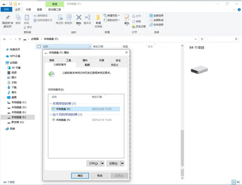 wifi密码怎么改_如何修改wifi密码_更改wifi教程玩法-太平洋IT百科手机版